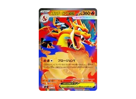 メガリザードンYex MEGA スタートデッキ100 バトルコレクション‼️② 20251219093615-7.webp?size=s