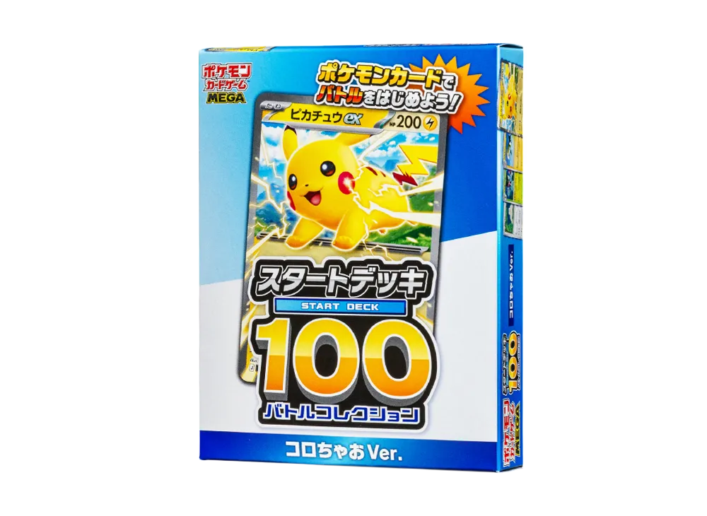 ポケモンカードゲームMEGA スタートデッキ100「バトルコレクション コロちゃおver」