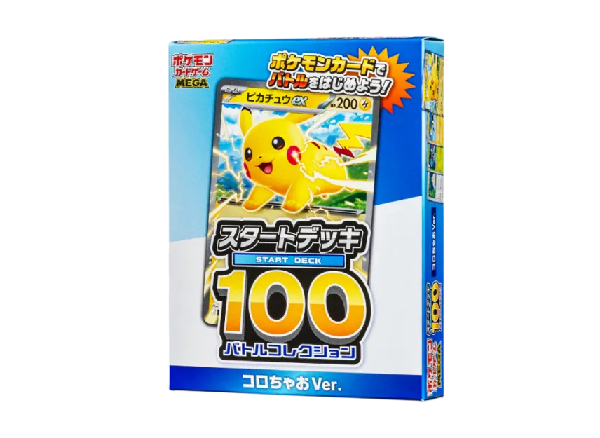 ポケモンカードゲームMEGA スタートデッキ100「バトルコレクション ポケモンカードゲームMEGA スタートデッキ100「バトルコレクション