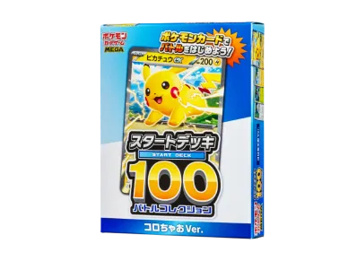ポケモンカードゲームMEGA スタートデッキ100「バトルコレクション コロちゃおver」