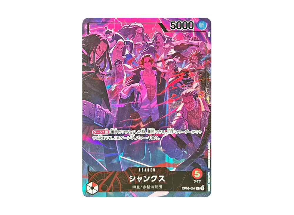 PSA10】バギー L [OP09-042](アニバーサリーセット「イングリッシュ