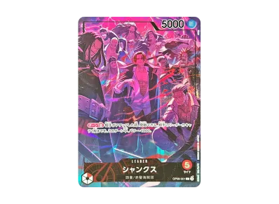 ワンピースカードゲーム「イングリッシュ 2nd アニバーサリーセット ワンピースカードゲーム「イングリッシュ 2nd アニバーサリーセット