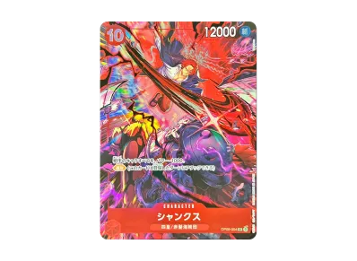 PSA10】ドン!!カード : ルフィ (ギア5) ニカ スーパーパラレル PSA10】ドン!!カード : ルフィ (ギア5) ニカ スーパーパラレル