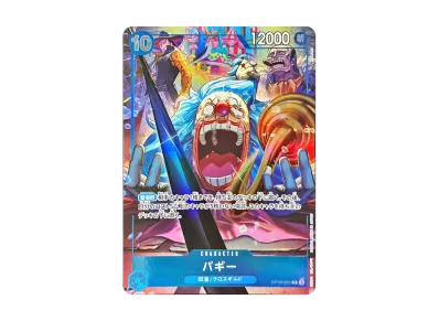 バギー リーダーパラレル PSA10 2nd anniversary 2周年 PSA10鑑定済 バギー リーダーパラレル PSA10 2nd anniversary 2周年 PSA10鑑定済