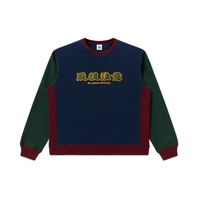 Black Eye Patch Handle With Care Panel Crewsweat "Multi"