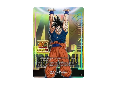 ドラゴンボールスーパーカードゲーム(DRAGON BALL SUPER CARD GAME ドラゴンボールスーパーカードゲーム(DRAGON BALL SUPER CARD GAME