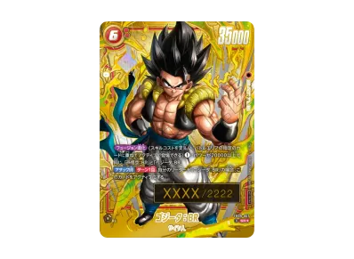 ドラゴンボールフュージョンワールド 孫悟空 PSA10 21 fb05-053 ドラゴンボールフュージョンワールド 孫悟空 PSA10 21 fb05-053
