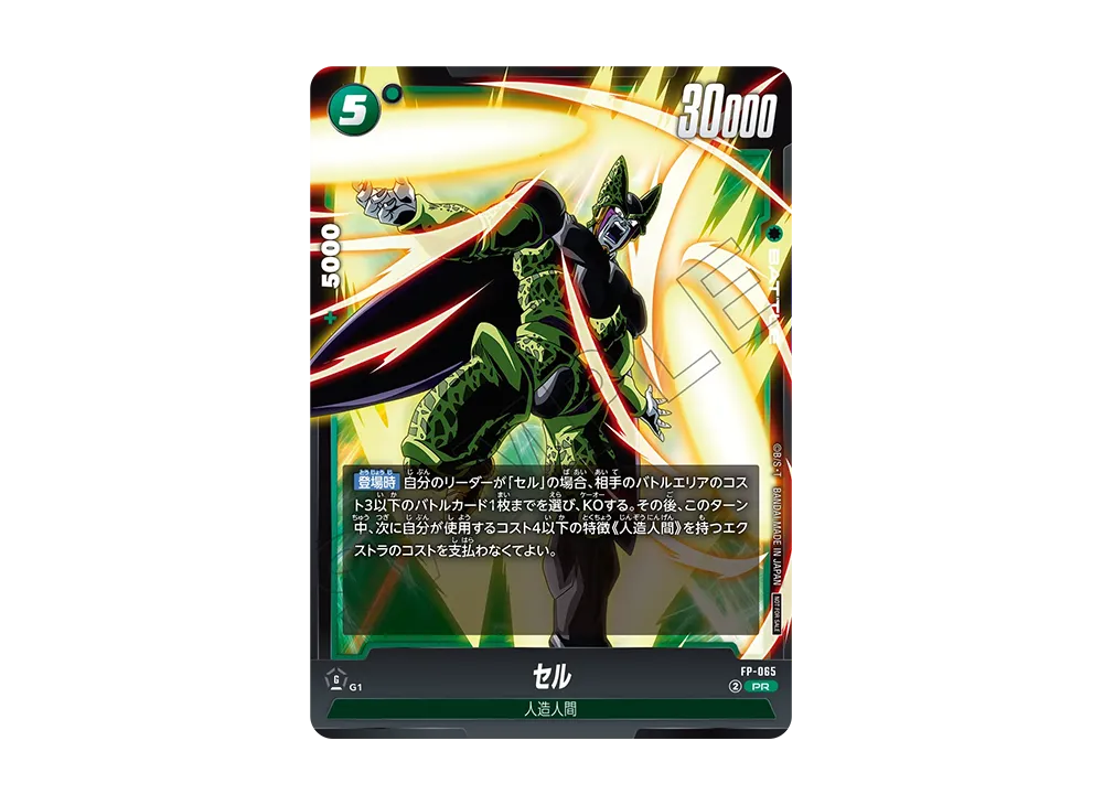 トレカ(BOX/シングルカード)・ゲーム・フィギュア 新作/中古フリマ