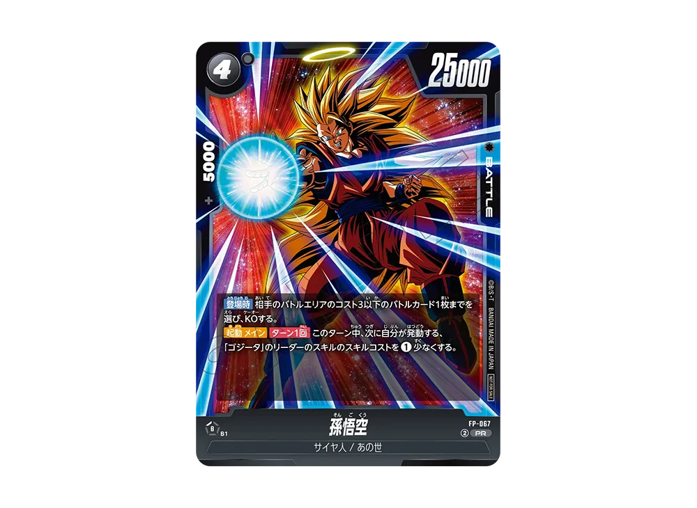 トレカ(BOX/シングルカード)・ゲーム・フィギュア 新作/中古フリマ