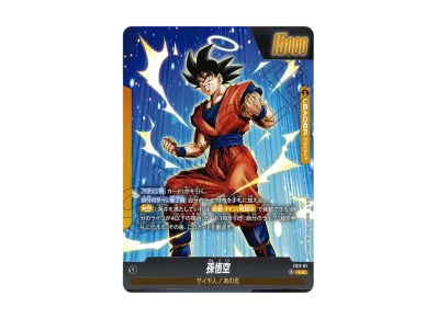 ドラゴンボール スタートデッキ 孫悟空 SR FS11-07 パラレル 孫悟空 ドラゴンボール スタートデッキ 孫悟空 SR FS11-07 パラレル 孫悟空