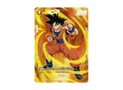 ドラゴンボールスーパーカードゲーム フュージョンワールド スタート ドラゴンボールスーパーカードゲーム フュージョンワールド スタート