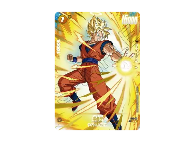 ドラゴンボールスーパーカードゲーム フュージョンワールド スタート ドラゴンボールスーパーカードゲーム フュージョンワールド スタート