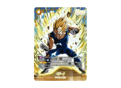 ドラゴンボールスーパーカードゲーム フュージョンワールド スタート ドラゴンボールスーパーカードゲーム フュージョンワールド スタート