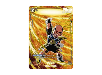 ドラゴンボールスーパーカードゲーム フュージョンワールド スタート ドラゴンボールスーパーカードゲーム フュージョンワールド スタート