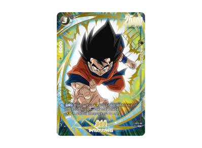 ドラゴンボールスーパーカードゲーム フュージョンワールド スタート ドラゴンボールスーパーカードゲーム フュージョンワールド スタート