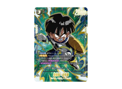ドラゴンボールスーパーカードゲーム フュージョンワールド スタート ドラゴンボールスーパーカードゲーム フュージョンワールド スタート