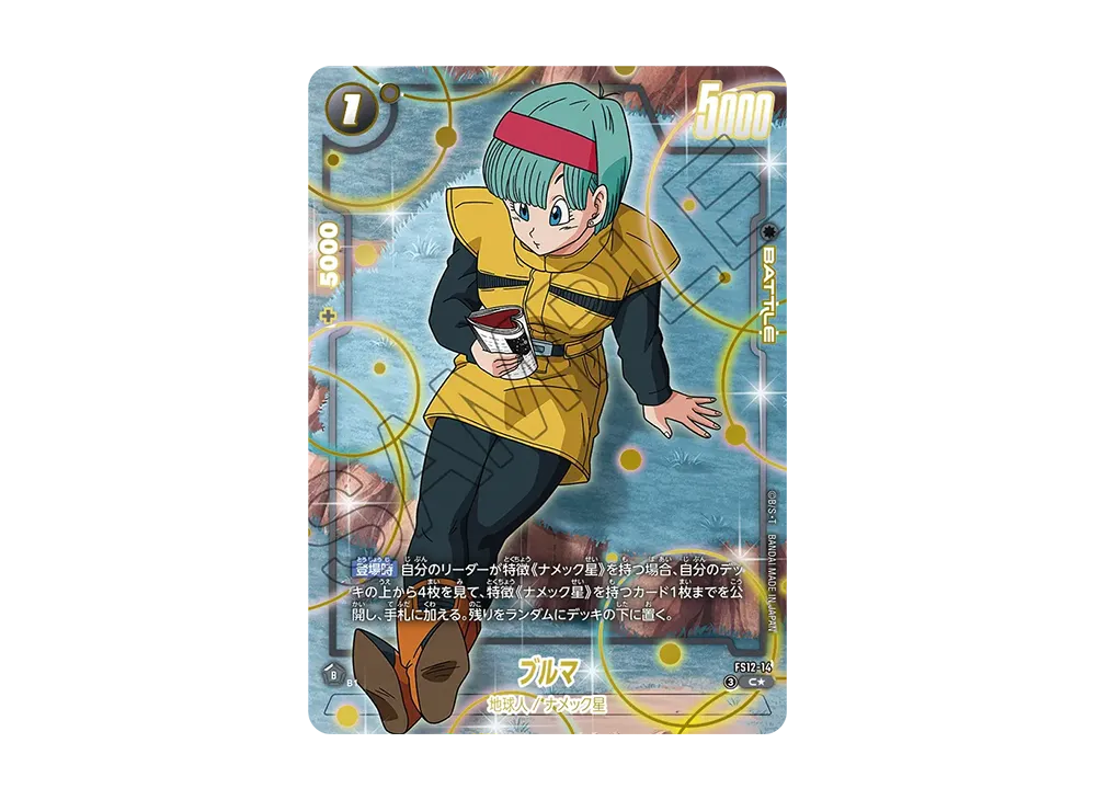 Bulma C* [FS12-14](Start Deck EX "THE BEAT OF KI")