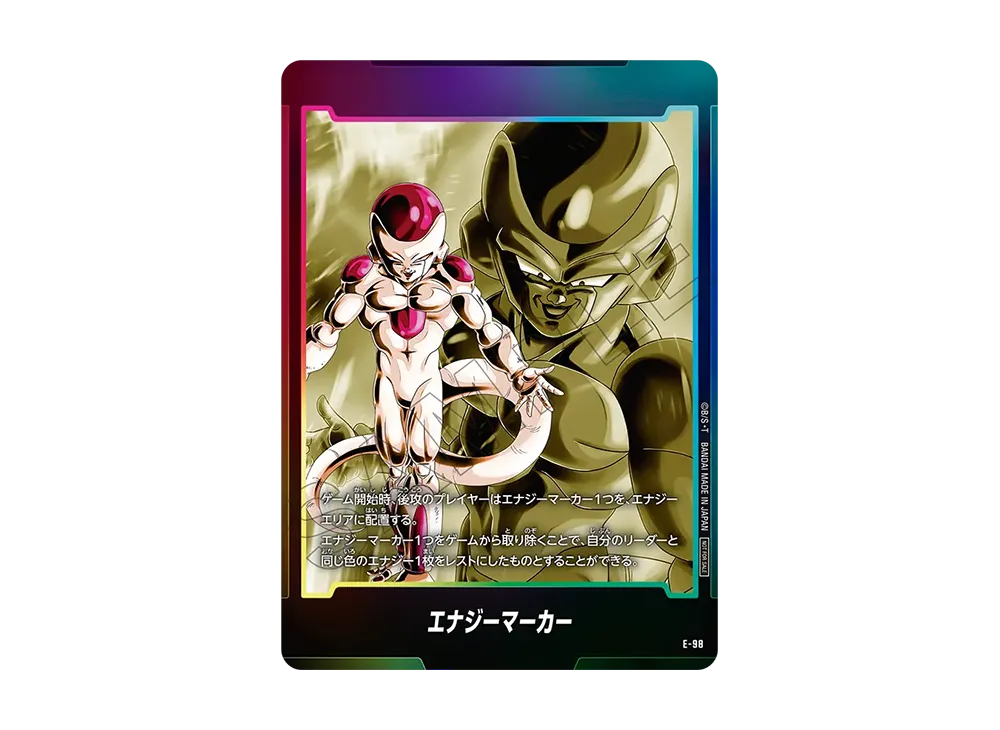 PSA10】エナジーマーカー：神龍 ☆ [E-99](プロモーションカードパック