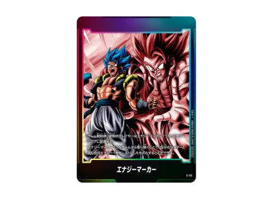ドラゴンボールスーパーカードゲーム フュージョンワールド ドラゴンボールスーパーカードゲーム フュージョンワールド