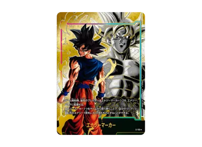 ドラゴンボールスーパーカードゲーム フュージョンワールド ドラゴンボールスーパーカードゲーム フュージョンワールド