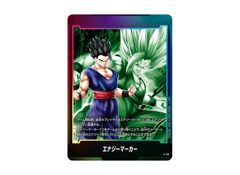 ドラゴンボール　エナジーマーカー　ベジータ エナジーマーカー(ベジータ)【-】{E01-02}