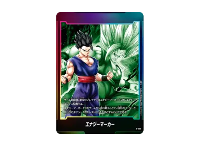 ドラゴンボールスーパーカードゲーム フュージョンワールド ドラゴンボールスーパーカードゲーム フュージョンワールド