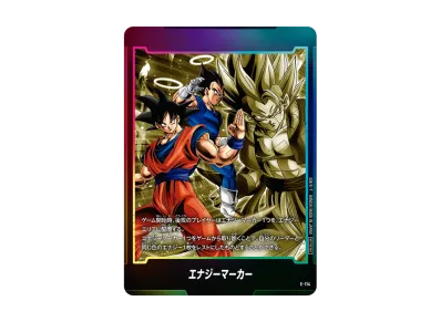 ドラゴンボールスーパーカードゲーム フュージョンワールド ドラゴンボールスーパーカードゲーム フュージョンワールド