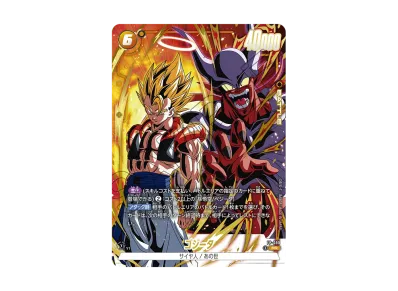 ドラゴンボールスーパーカードゲーム フュージョンワールド ドラゴンボールスーパーカードゲーム フュージョンワールド