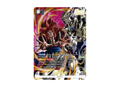ドラゴンボールスーパーカードゲーム フュージョンワールド ドラゴンボールスーパーカードゲーム フュージョンワールド