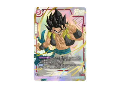 ドラゴンボールスーパーカードゲーム フュージョンワールド ドラゴンボールスーパーカードゲーム フュージョンワールド