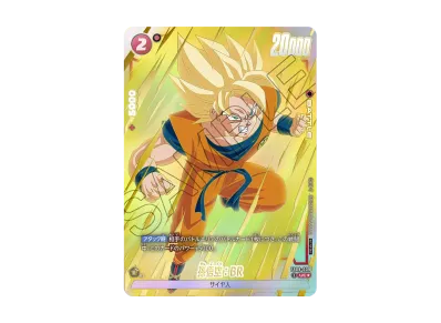 ドラゴンボールスーパーカードゲーム フュージョンワールド ドラゴンボールスーパーカードゲーム フュージョンワールド
