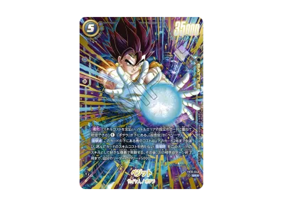 DRAGON BALL SUPER CARD GAME(ドラゴンボールスーパーカードゲーム DRAGON BALL SUPER CARD GAME(ドラゴンボールスーパーカードゲーム