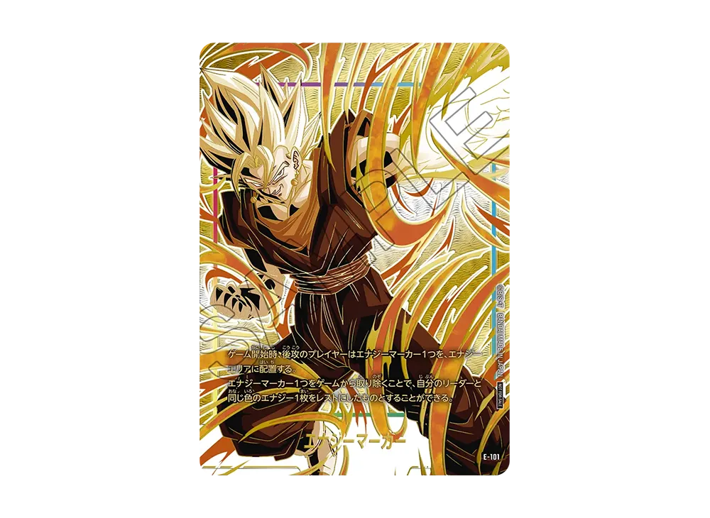 PSA10】エナジーマーカー：ベジット :参加記念品 [E-101