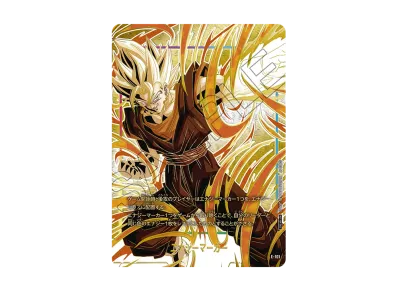 PSA10】エナジーマーカー:ベジット :参加記念品 [E-101 PSA10】エナジーマーカー:ベジット :参加記念品 [E-101