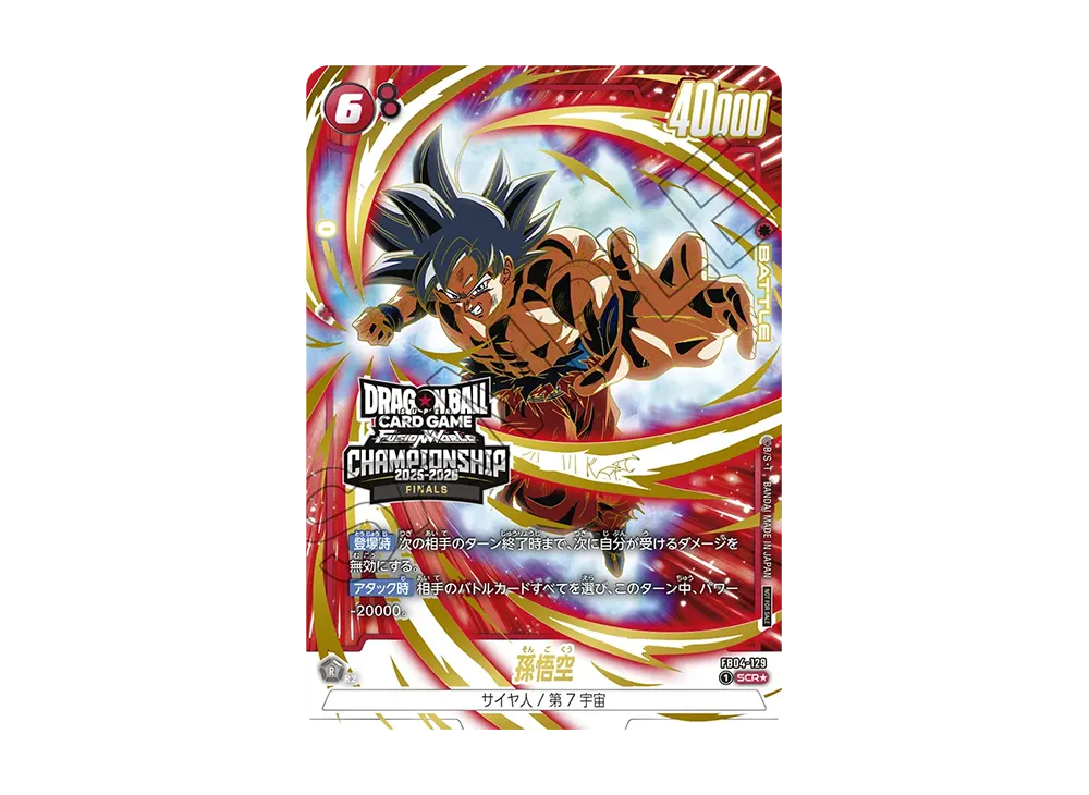 Son Goku SCR* :Top 32 [FB04-129](Promotional Crad "CHAMPIONSHIP 2025-2026 JAPAN FINALS")