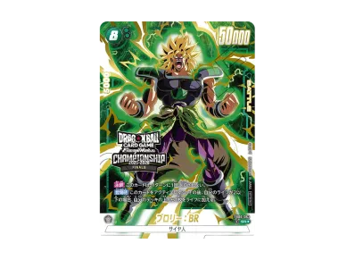 PSA10】エナジーマーカー:ブロリー :参加記念品 [E-103 PSA10】エナジーマーカー:ブロリー :参加記念品 [E-103