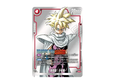ARS9 FP-057 孫悟飯:少年期 パラレル 【鑑定書付】 ARS9 FP-057 孫悟飯 ARS9 FP-057 孫悟飯:少年期 パラレル 【鑑定書付】 ARS9 FP-057 孫悟飯