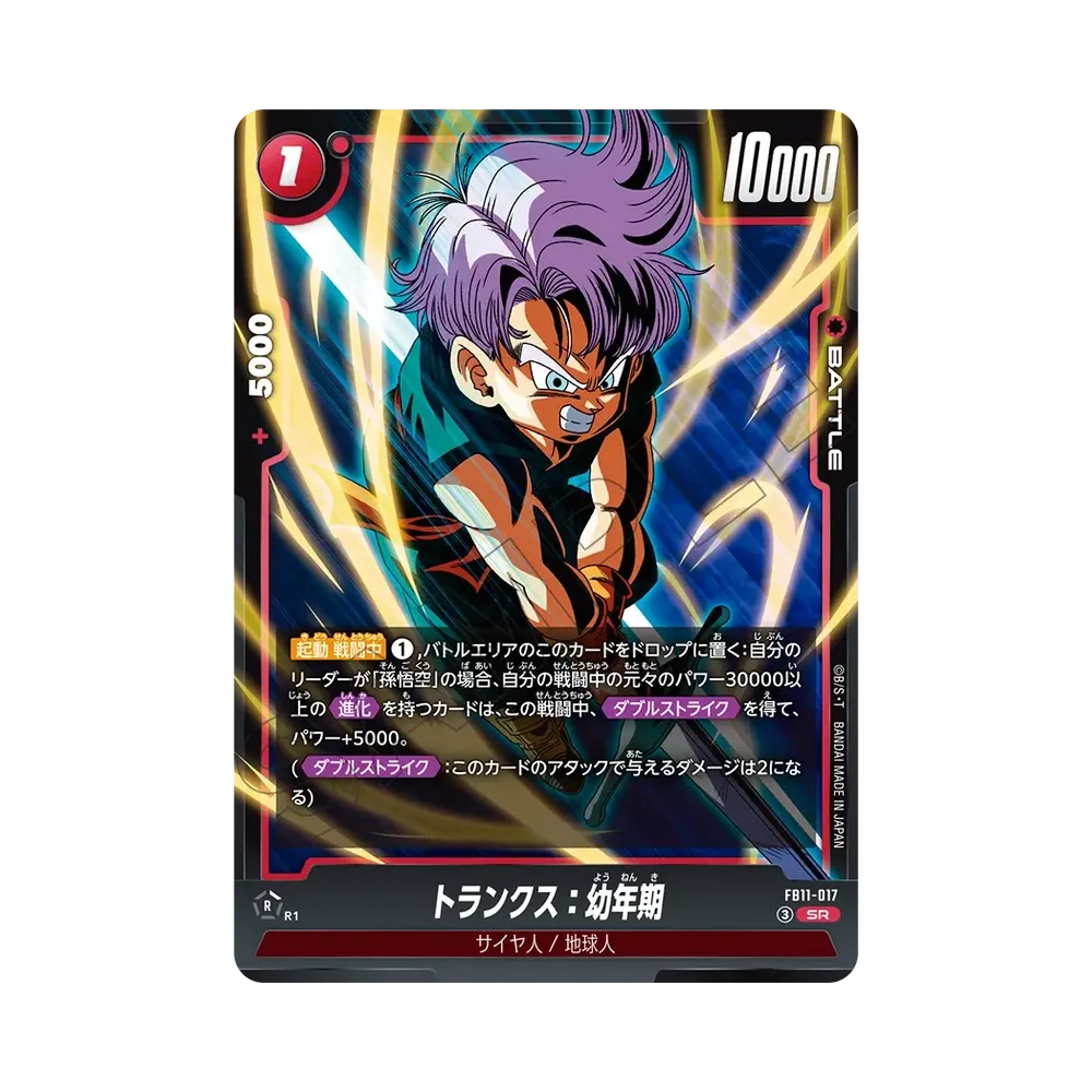 Trunks : Youth SR [FB11-017](Booster Pack "BRIGHTNESS OF HOPE")