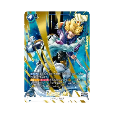 ドラゴンボール フュージョンワールド エナジーマーカー E-89 エナジー ドラゴンボール フュージョンワールド エナジーマーカー E-89 エナジー