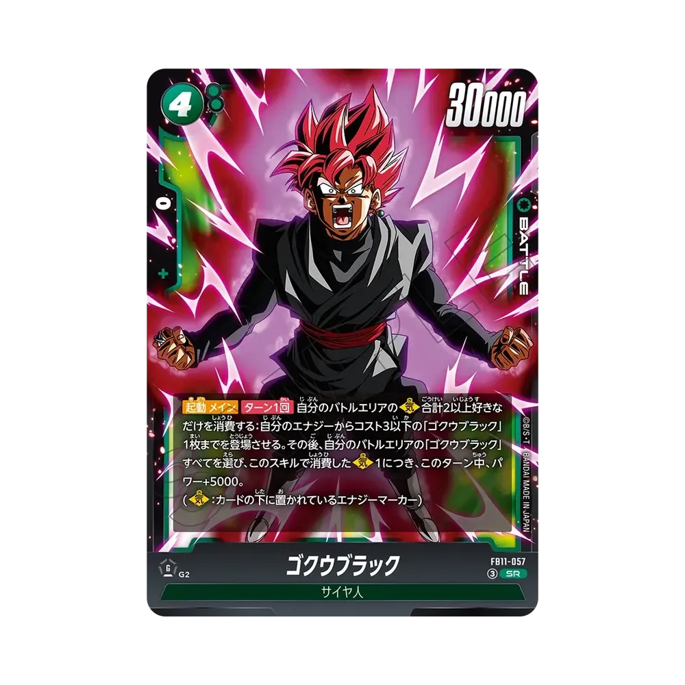 Goku Black SR [FB11-057](Booster Pack "BRIGHTNESS OF HOPE")