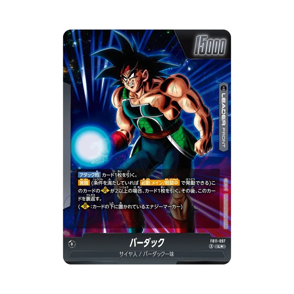 バーダック (AWAKEN) L★