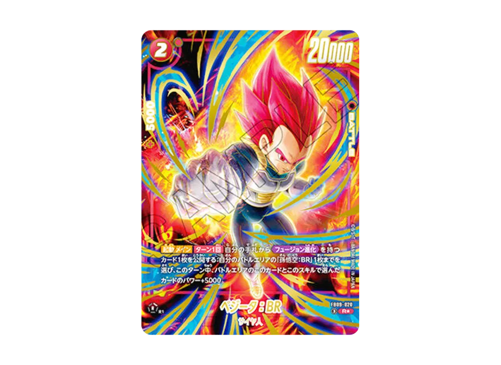 ドラゴンボールスーパーカードゲーム フュージョンワールド 「2nd ドラゴンボールスーパーカードゲーム フュージョンワールド 「2nd