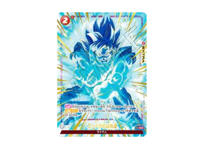 PSA10】ブルマ/孫悟空:少年期 SR☆ :特別記念品 [SB01-057 PSA10】ブルマ/孫悟空:少年期 SR☆ :特別記念品 [SB01-057
