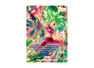 ドラゴンボールスーパーカードゲーム フュージョンワールド 「2nd ドラゴンボールスーパーカードゲーム フュージョンワールド 「2nd