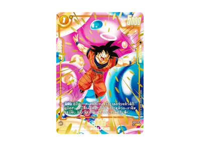 PSA10】ブルマ/孫悟空:少年期 SR☆ :特別記念品 [SB01-057 PSA10】ブルマ/孫悟空:少年期 SR☆ :特別記念品 [SB01-057