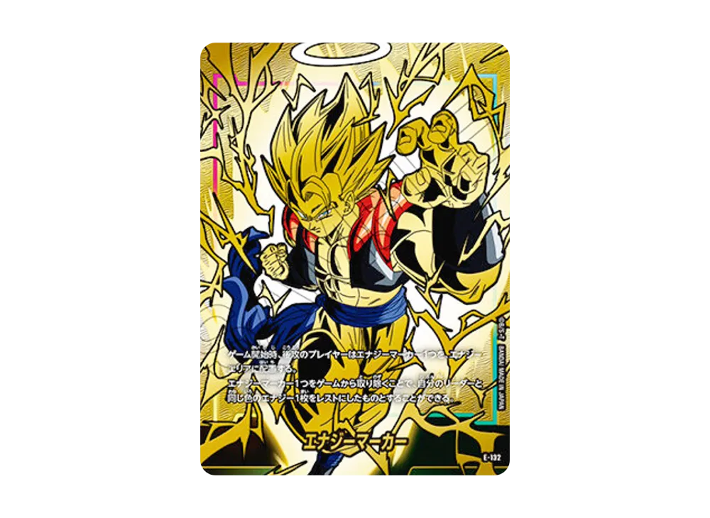 Energy Marker :Opend [E-132](