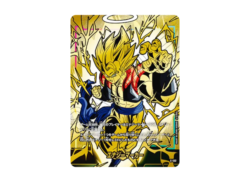 エナジーマーカー 2nd anniversary パラレル 4種セット エナジー エナジーマーカー 2nd anniversary パラレル 4種セット エナジー