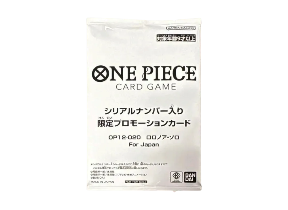ロロノア・ゾロ L :シリアルナンバー入り :優勝記念品 :未開封 [OP12 ロロノア・ゾロ L :シリアルナンバー入り :優勝記念品 :未開封 [OP12