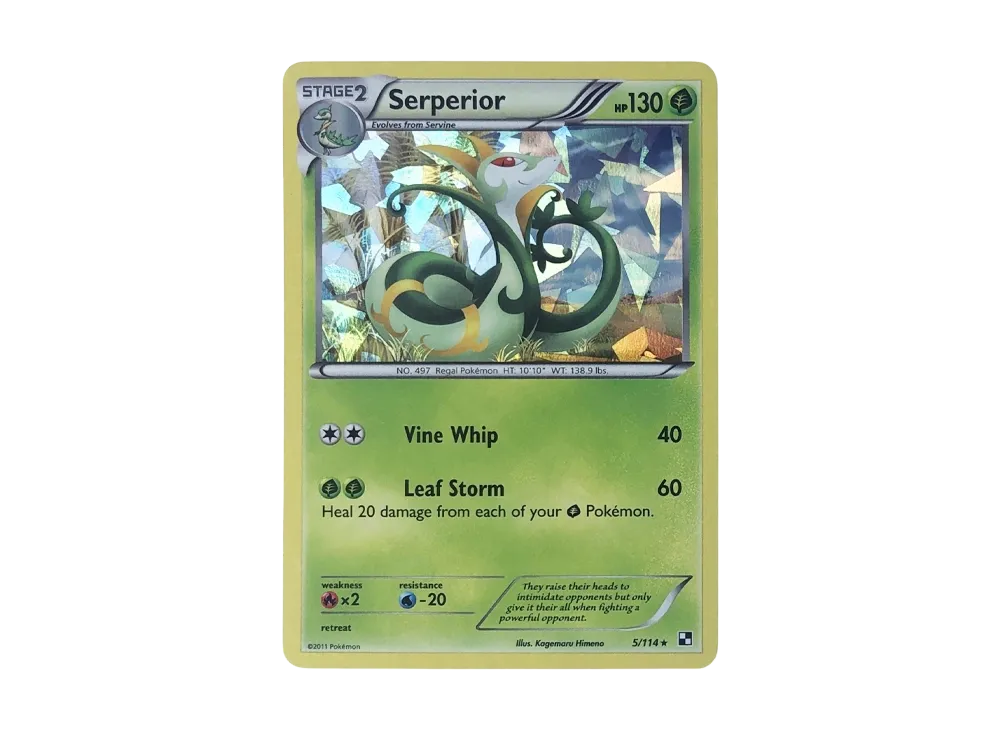 Servine U :Holo [3/114](Promotional Card)