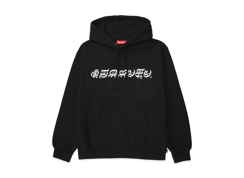 シュプリーム ブラックレター フーディー スウェットシャツ "ブラック"